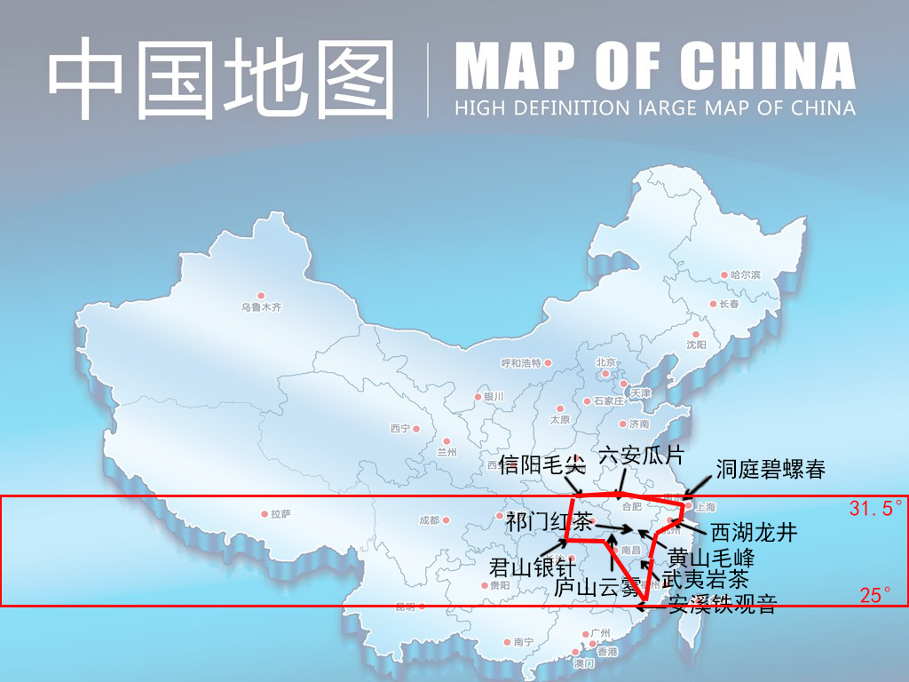 中国十大名茶纬度特征
