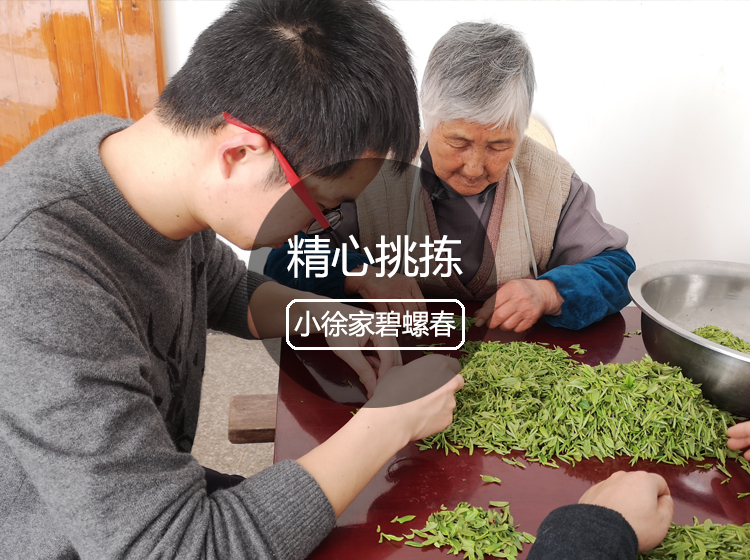 精心挑拣